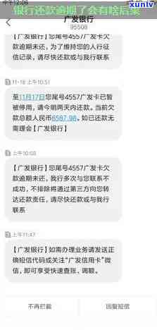 文化事业建设费逾期有滞纳金吗，文化事业建设费逾期是不是会产生滞纳金？