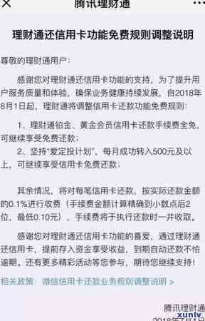 铂金镶嵌翡翠项链多少钱：了解价格与选购要点