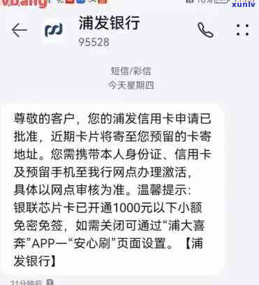 欠信用卡逾期怎么办还不上？无力偿还的解决办法和后果