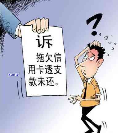 信用卡逾期还款策略：仅还本金是否可行？