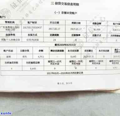 阿富汗玉石挂件值钱吗？价格、款式全解析！