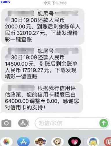 发银行逾期20天：是不是还能只还更低额度？已逾期10天，今天请求全额还款