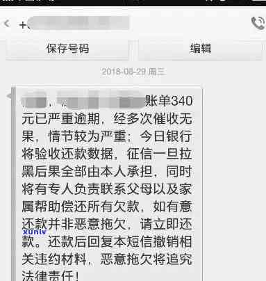 欠浦发2万逾期-欠浦发2万逾期一年多了,说是要实施法律追讨