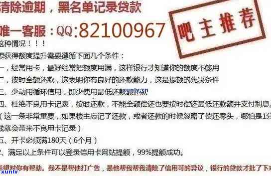 交通民贷逾期天数对有作用吗？逾期27笔、期还款或被起诉的风险