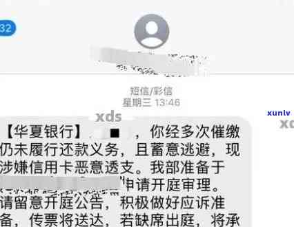 发银行逾期4个月，需要一次性还清欠款吗？