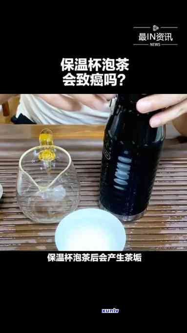 保瓶泡茶喝行不行-保瓶泡茶喝行不行呀