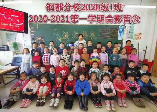 2021年之一个班-2020年的之一个班