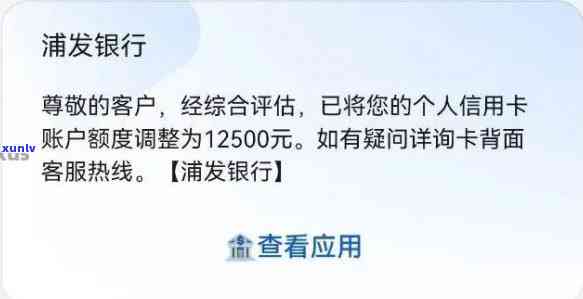 浦发逾期被销卡会怎么样，浦发信用卡逾期未还，会引起账户被注销吗？