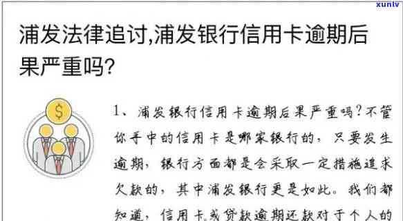 光大银行智能商务卡还不起，光大银行智能商务卡欠款未还，怎样应对还款压力？