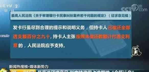 发逾期两个月,请求全额,没能力还怎么办，信用卡逾期两月，无力偿还，发银行请求全额还款该怎么办？