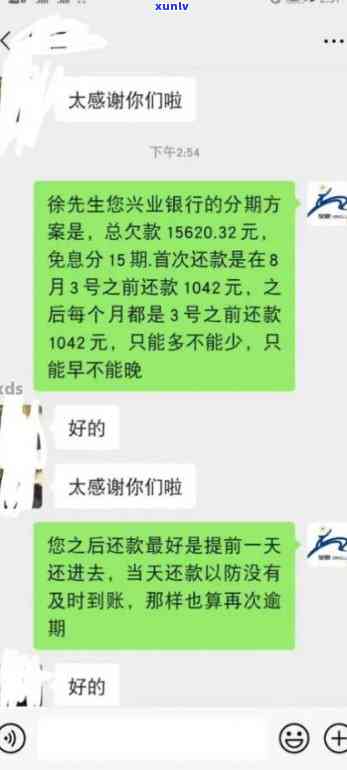 招商逾期3个月开卡-招商逾期3个月开卡有影响吗