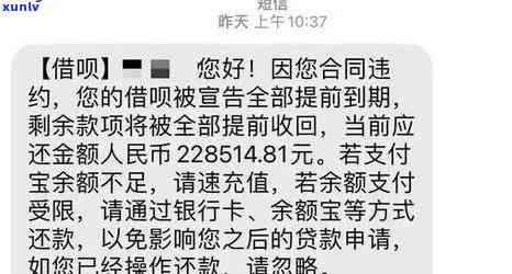 发逾期3天，现在请求全额还款，怎样协商减免？