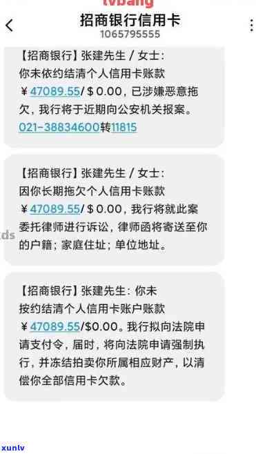 招商逾期11天怎么样，招商逾期11天：结果严重，需要及时解决！