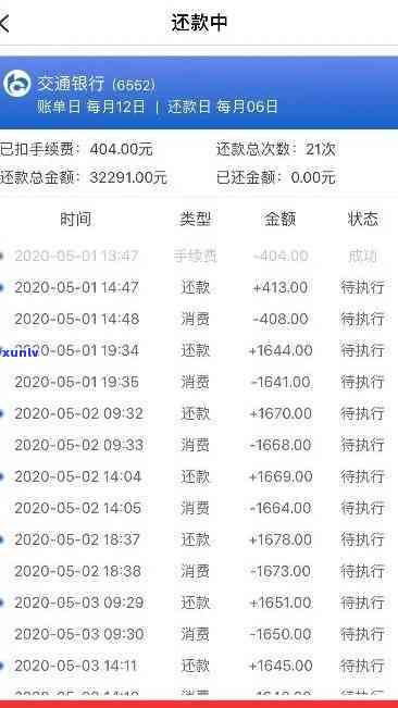 招商15万逾期-招商15万逾期一年