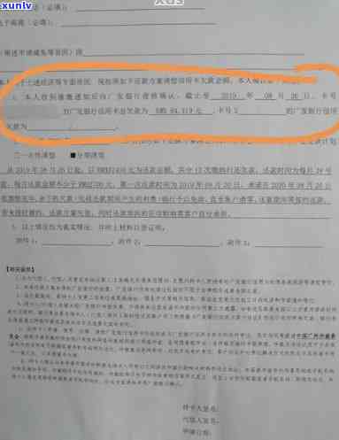 发银行逾期4个月,要一次性还清欠款吗，发银行逾期4个月，需要一次性还清欠款吗？