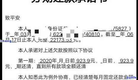 发逾期七个月-发银行逾期4个月,要一次性还清欠款吗?