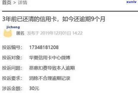 招商逾期5天上吗？对信用有何作用？能否更低还款？