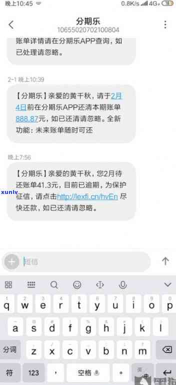 发逾期三个月还上后能否继续采用？已还清还能刷出额度吗？信用卡是不是会冻结？