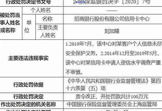 招商银行欠款3万多逾期4个月会被起诉吗，逾期4个月，招商银行欠款3万多是否可能被起诉？