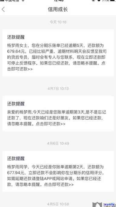 招商逾期还款后几天恢复取现额度了，招商逾期还款后：多久能恢复取现额度？