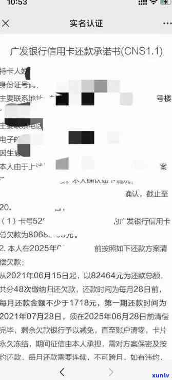 招商逾期还款后几天恢复取现额度了，招商逾期还款后：多久能恢复取现额度？