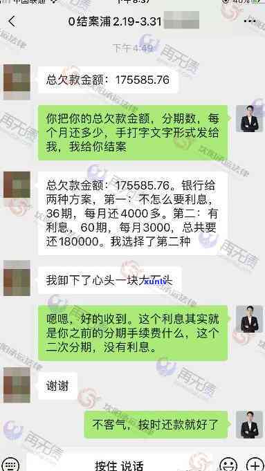 发银行逾期半年,7000元,会上门吗，发银行信用卡逾期半年，欠款7000元，是不是会有人上门？