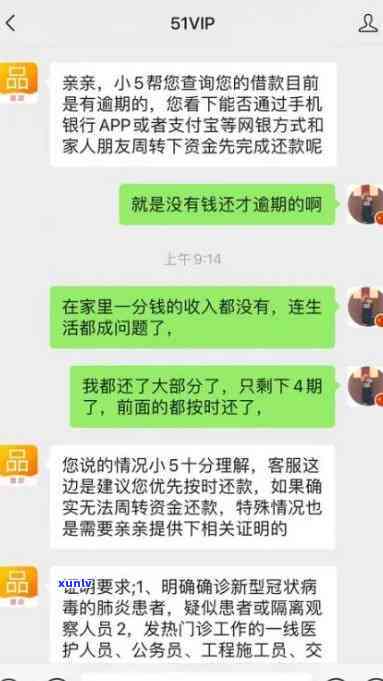 发逾期要全款-发逾期起诉要求全额还款,如果还一半还会不会起诉