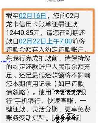 发银行逾期三个月以上,请求全额还款，逾期超过三个月？发银行请求全额还款！