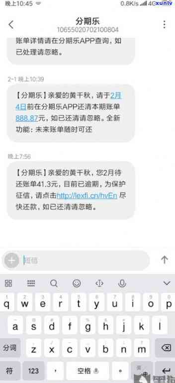 发逾期三个月还清后能否继续采用？还款后仍有额度吗？是不是会冻结卡片？