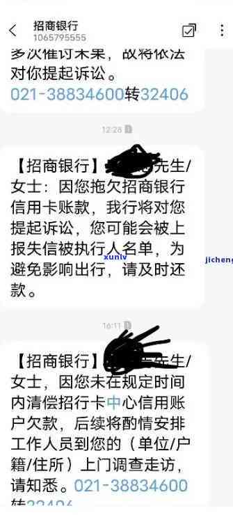 招商逾期合法吗-招商逾期合法吗知乎