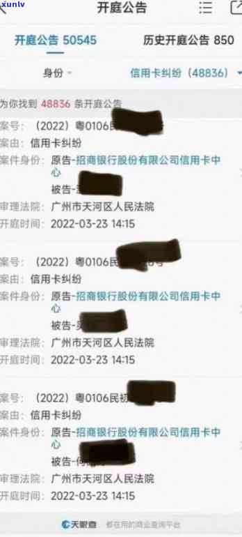 招商8000逾期多久会起诉，逾期招商8000元多长时间会被起诉？