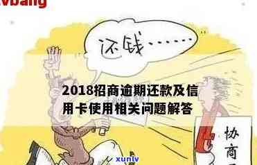 重庆兴业银行逾期解决  ，怎样联系重庆兴业银行解决逾期？联系  公布！