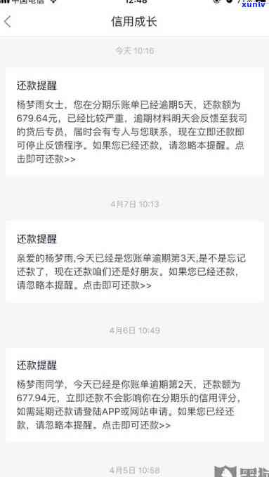 中信逾期会被起诉嘛-中信逾期会被起诉嘛知乎