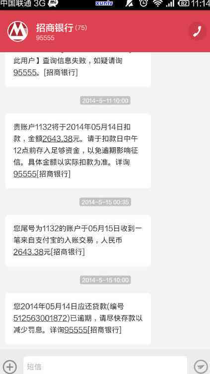 新信用卡逾期严重面临刑事处罚，该如何应对和解决？