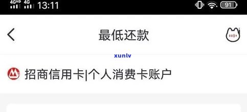 2020年浦发信用卡逾期政策：起诉概率、影响全面解析