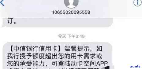 招商逾期几天会降额吗，逾期几天会引起招商银行信用卡额度减少吗？