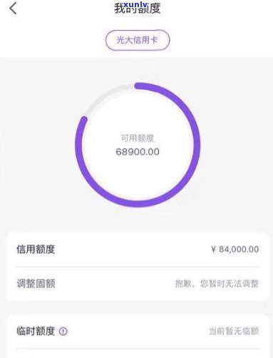 招商逾期几天会降额吗，逾期几天会引起招商银行信用卡额度减少吗？