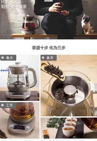 泡茶烧水壶怎么使用-泡茶烧水壶怎么使用视频