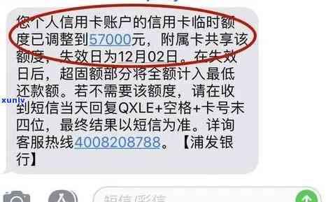 招商逾期还清后多久能申请信用卡、房贷？