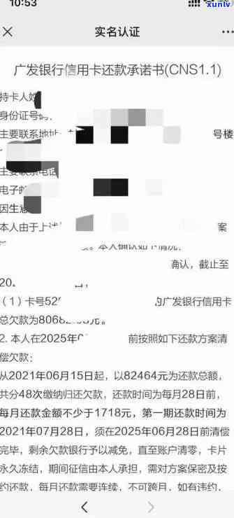 招商逾期还清后-招商逾期还清后多久能申请