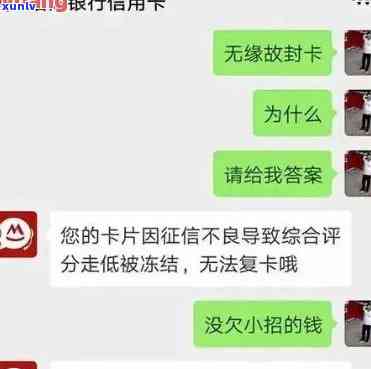 招商逾期真的会上门吗，真相揭秘：招商逾期真的会上门吗？