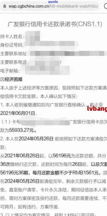 招商银行逾期上门后可以协商解决么，逾期未还款，招商银行上门？怎样通过协商解决疑问？