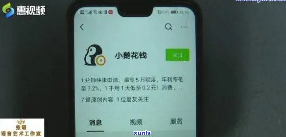 招商欠4000会起诉么？真实情况是什么？上门可能性大吗？