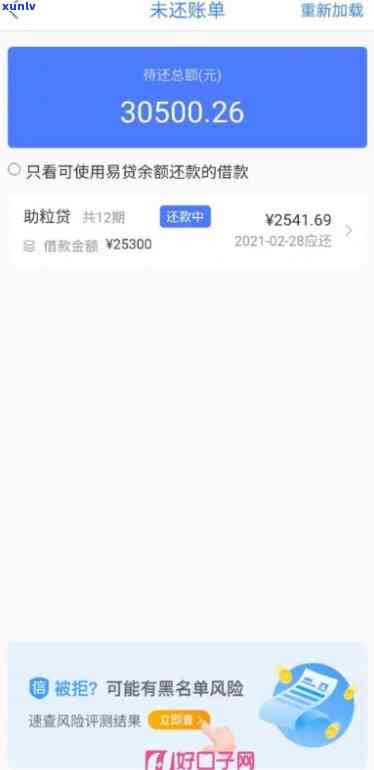 兴业银行信用卡逾期还款几天会作用？最新规定是什么？