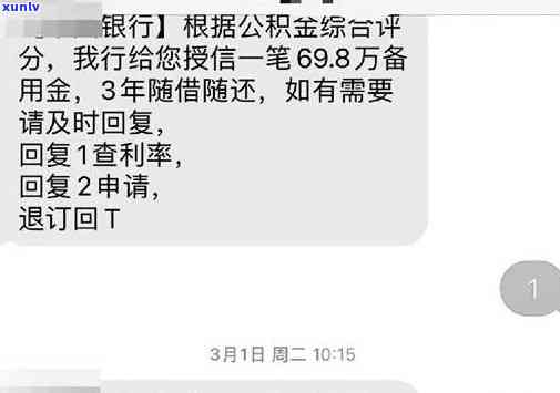 招商逾期发短信会有何作用？逾期提醒短信是不是会发送？