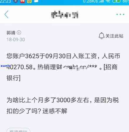 招商逾期发短信-招商逾期发短信是真的吗