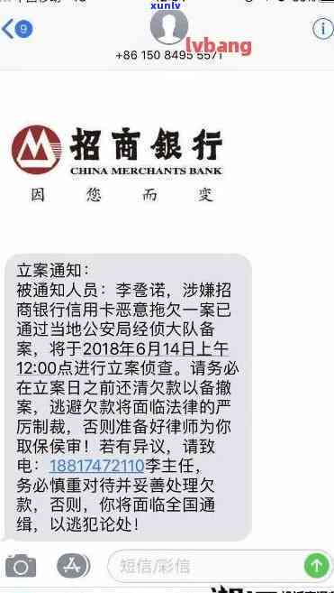 招商逾期起诉我-招商逾期起诉我了