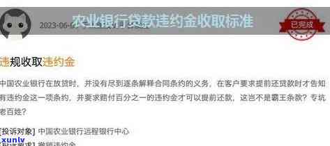 光大银行被降额度,能否分期还，光大银行信用卡额度降低，如何分期还款？