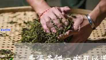 送茶饼一次送几个好-送茶饼一次送几个好呢