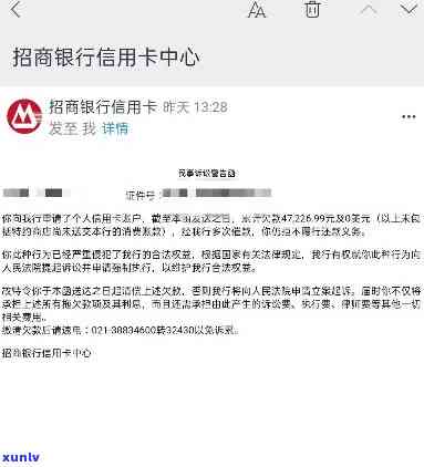 招商逾期后多久-招商逾期后多久恢复临时额度